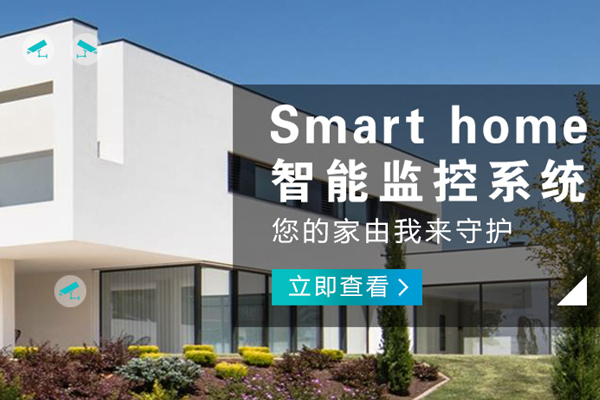貴陽哪有智能廚房品牌