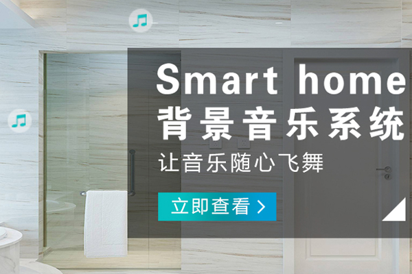 巴南哪里的音響設備品牌